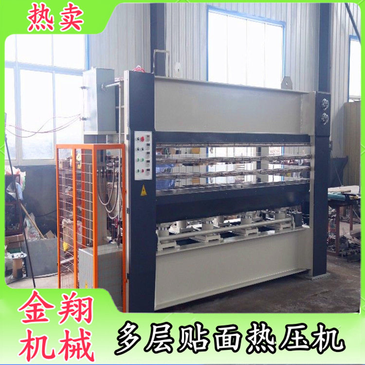 铝蜂窝板全自动木门板材热压成型机 防火门多层热压机 压板组合机