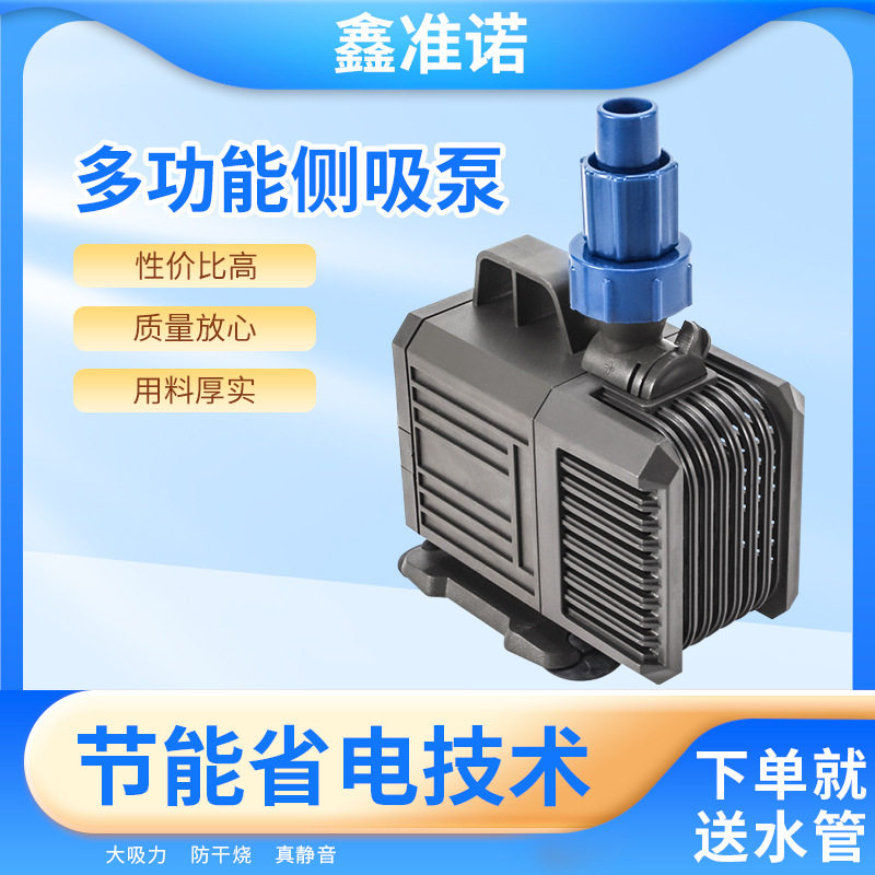 雕刻机循环泵切割机旱厕改造潜水泵