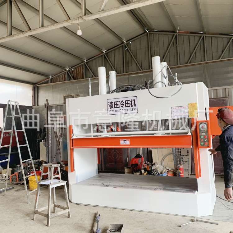 4米长防火板100吨液压冷压机 保温板整平定型液压冷压机质保二年