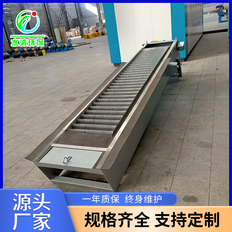 不锈钢自动化循环式格栅清污机