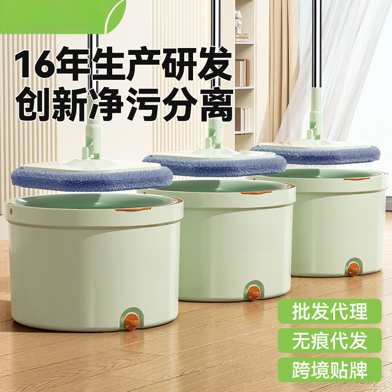 干净简约免手洗旋转拖把一拖净污水分离平板拖家用懒人活动礼品