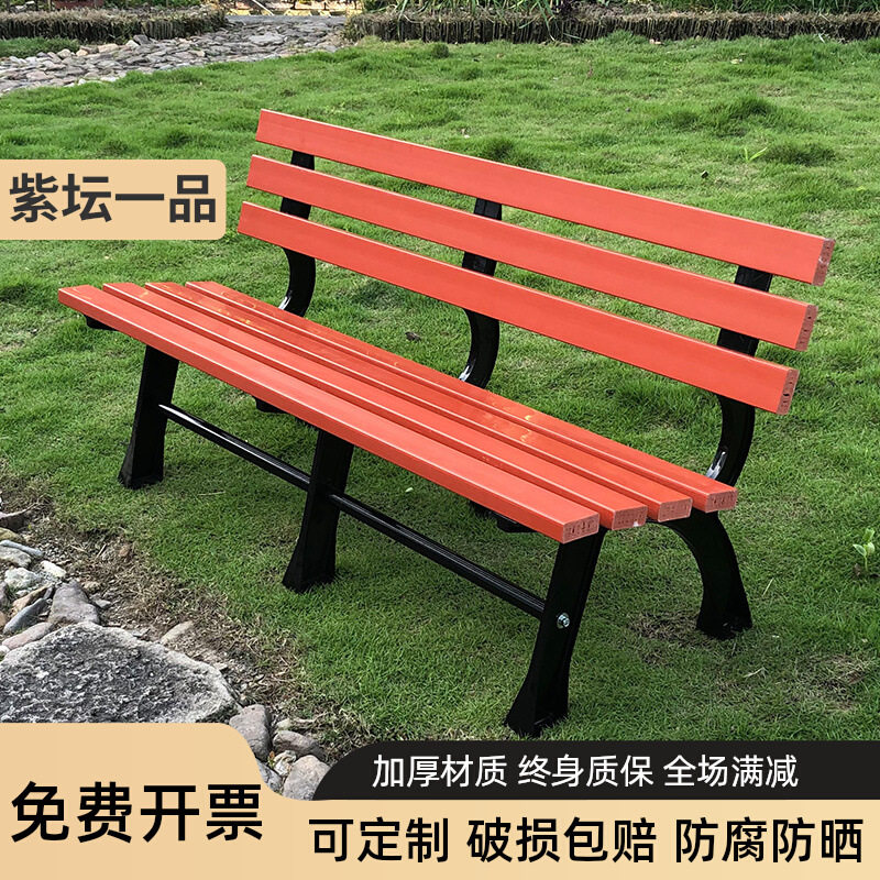 公园休息椅户外靠背长椅子铁艺实木座椅花园广场庭院公共场所长椅