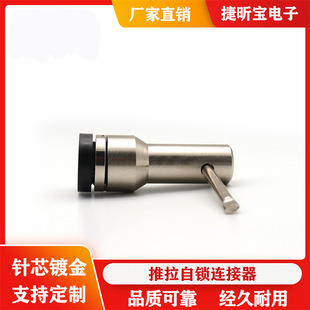 航空头黄绿接地柱开槽螺母扳手推拉自锁连接器配件M18航空专用