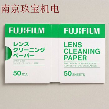 MJ-3000C日本清洁纸MJCLS MJ-5000C MJ-700V2C