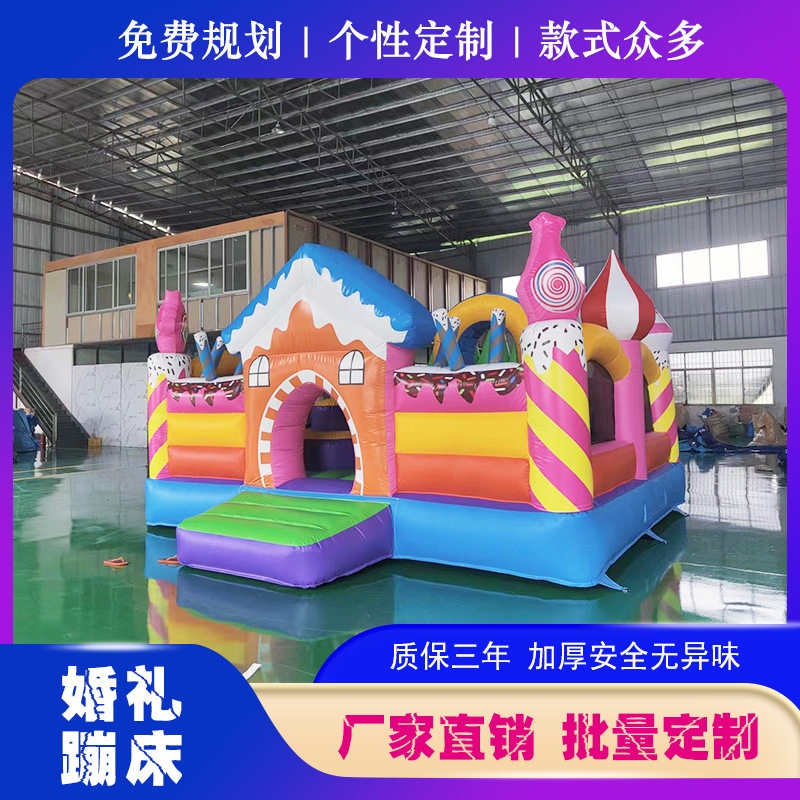 外贸充气城堡室内户外小型滑梯蹦蹦床家用儿童跳跳床游乐设备厂家