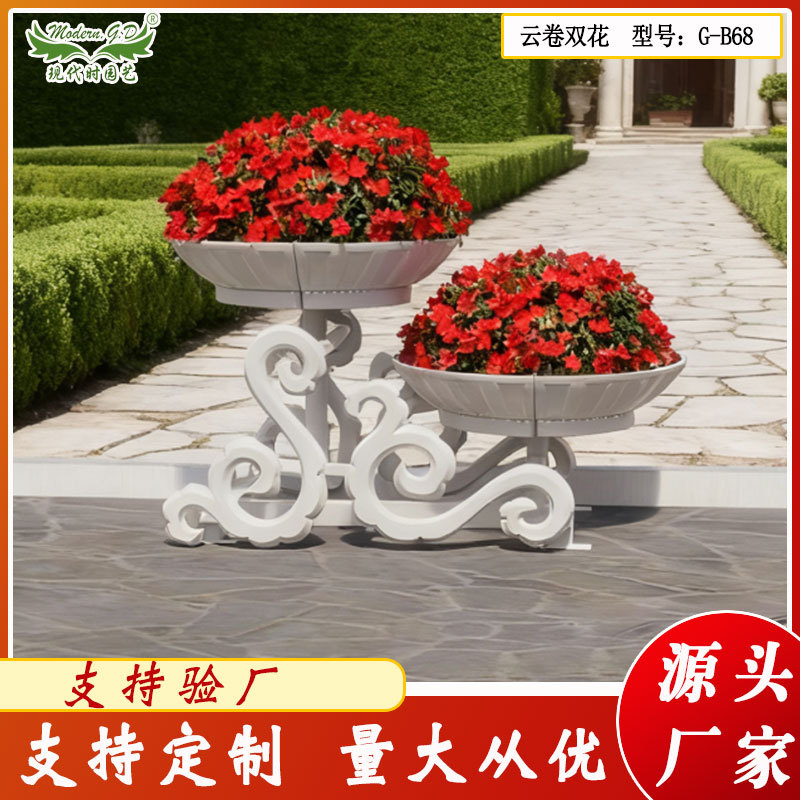 大型户外铁艺花架市政立体绿化景观艺术花器公园景观装饰摆件花架