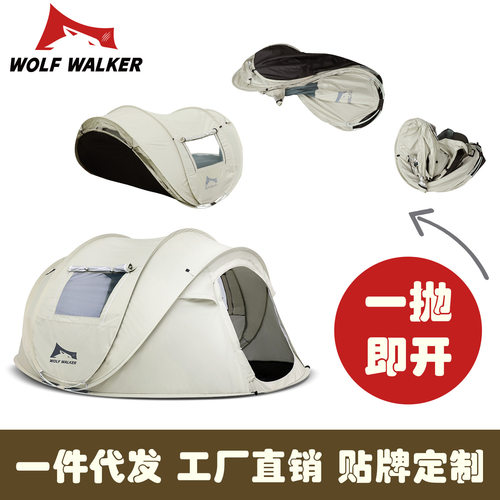 狼行者速开抛帐自动免搭建弹出帐篷户外露营3-4人野营便携式船帐