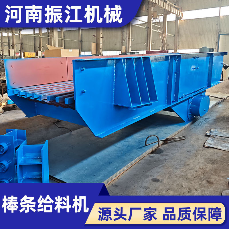 振江机械ZSW棒条振动给料机