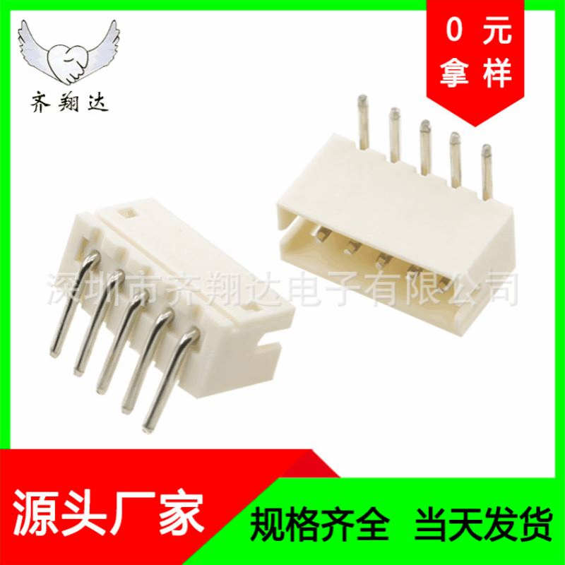 高温ZH1.5弯针针座(1K/装)连接器 1.5MM间距端子2-16P 板端接插件