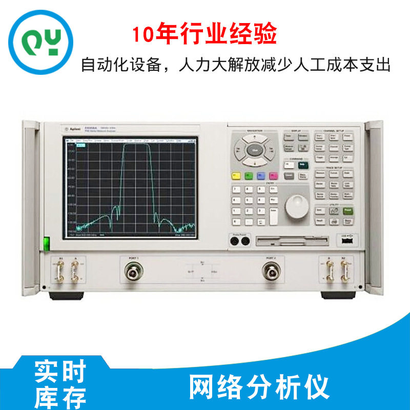 E8363B网络分析仪东莞市秋仪电子仪器现货低价出售