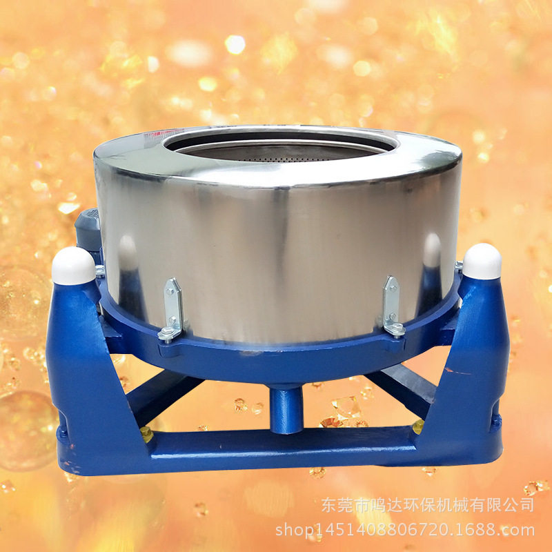 广东汕头现货销售水果脱水机、胡萝卜脱水机、草莓脱水机