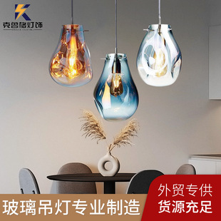 彩色单头吊灯现代简约个性艺术餐厅吧台床头咖啡馆小北欧ins风