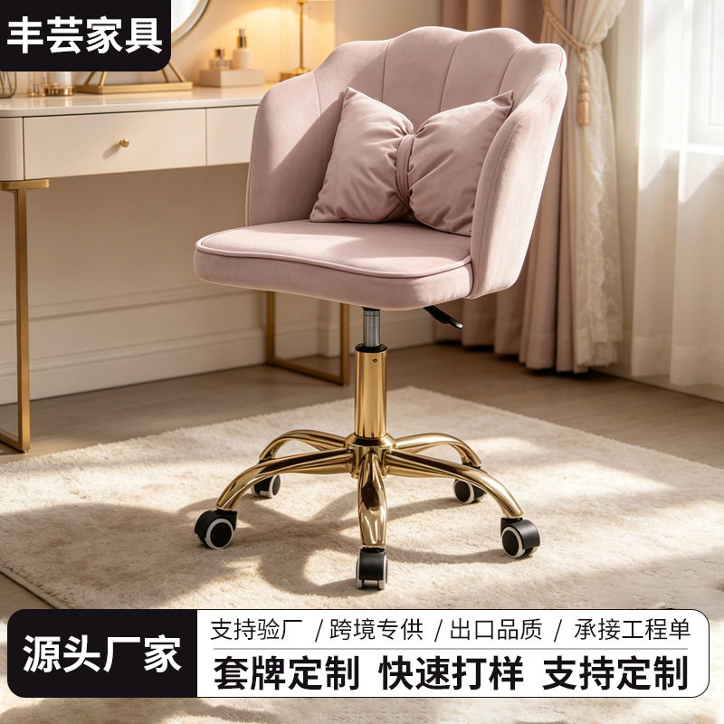 外贸热卖休闲椅子时尚可爱的旋转升降肘有靠背客厅复古现代