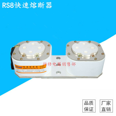 P型RS8 6300A P107S-1加高桥型方管螺栓式四孔快速熔断器中频炉用
