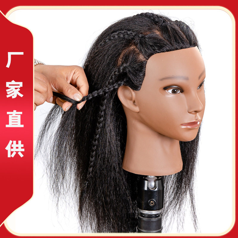 假人头模纯毛发黑色全真模特头编发盘发美发头模教习头