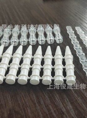 标准0.2ML透明荧光定量PCR八联管 配ABI7500/博日机器 PCR-0208-C