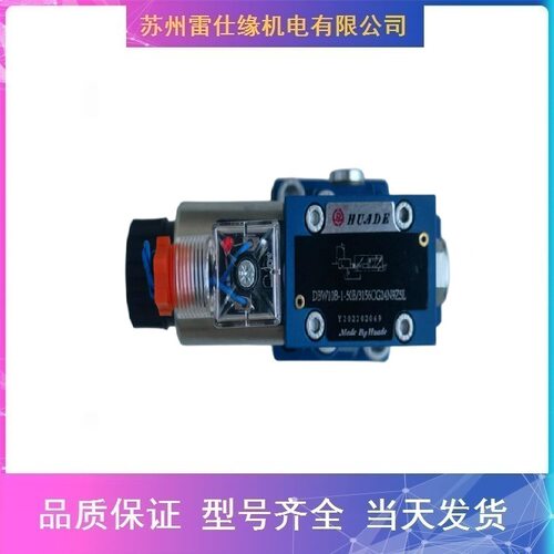 上海SHLIXIN立新节流阀DVP10-1-10,DRVP10-1-10 质量好