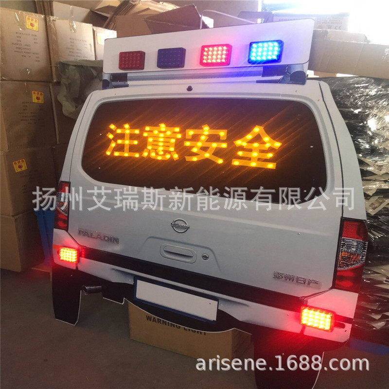 交通仿真警车 高速公路警示 太阳能仿真警车 LED前方测速 限速