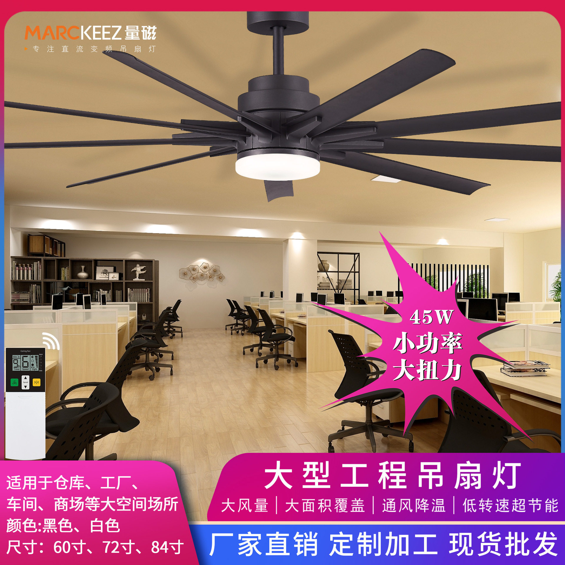 变频吊扇灯现代客厅餐厅卧室静音装饰扇吸顶九叶风扇灯灯饰照明
