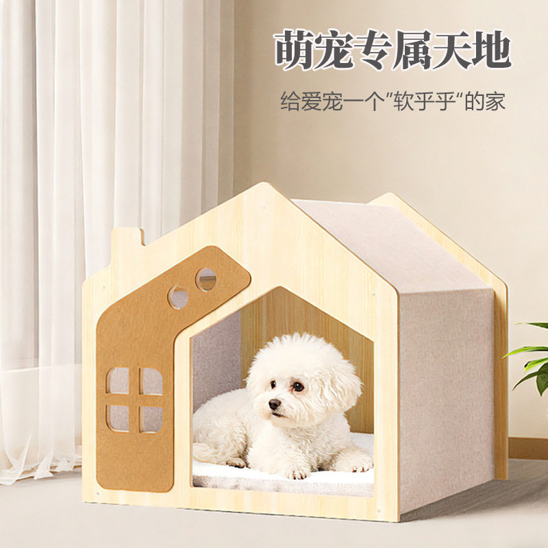 实木宠物猫狗窝四季通用泰迪博美猫咪柯基中小型犬狗屋房舍别墅