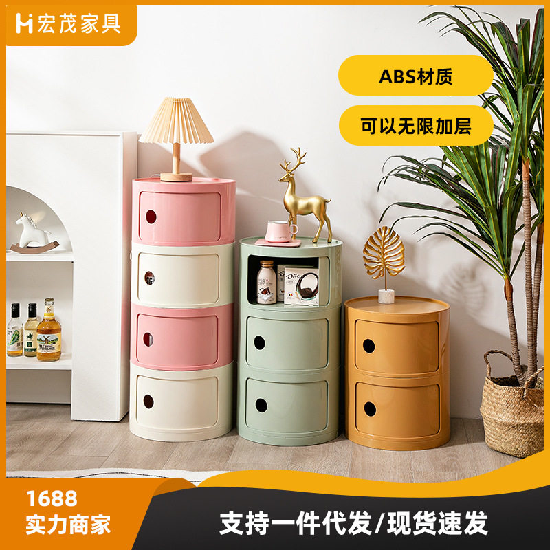 北欧ins网红床头柜现代简约白色圆形创意小柜子迷你简易塑料边柜