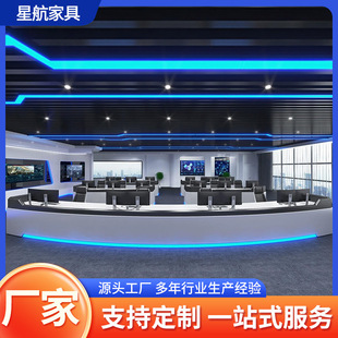 多媒体办公桌操控台培训中心控制台异形安防监控室调度台异形设计