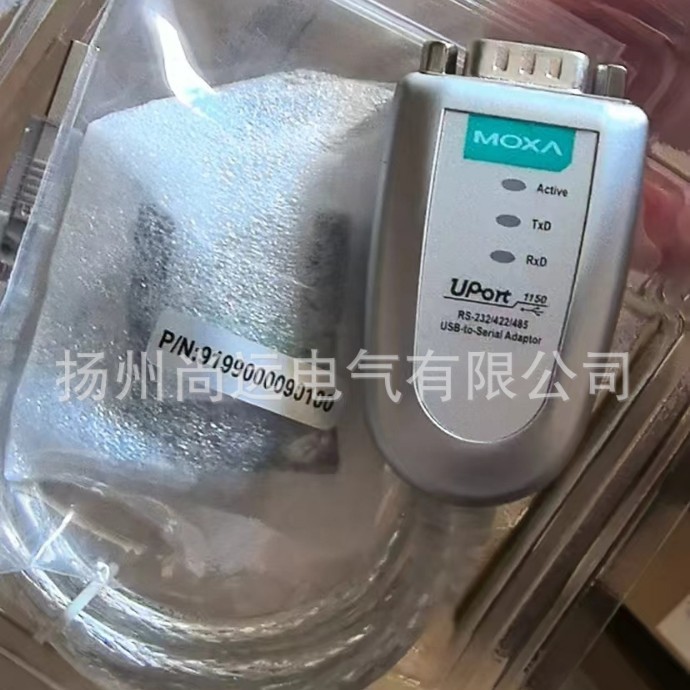 UPort 1150 原装MOXA 1端口 RS-232/422/485 USB转串口转换器