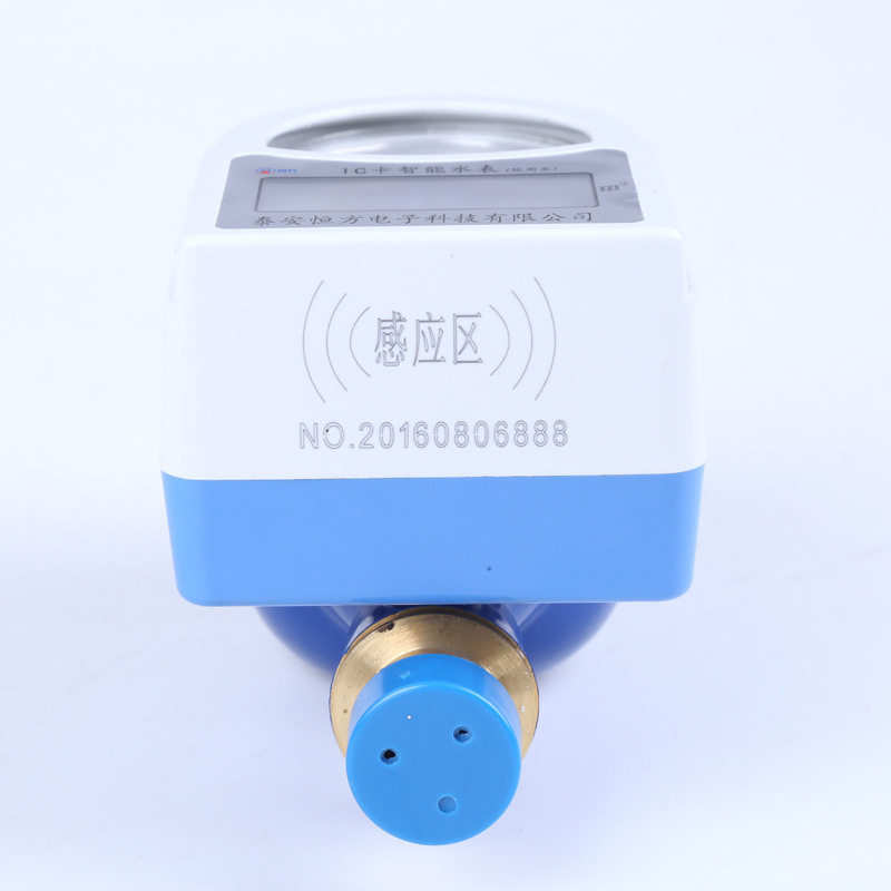 IC卡阶梯水价智能插卡水表DN15-DN25出租房用家用预付费磁卡水表