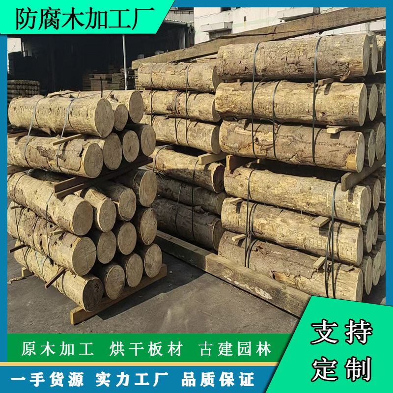 樟子松碳化油浸古建防腐木
