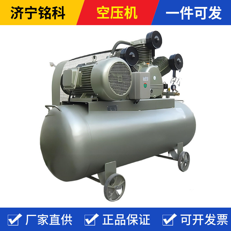 铭科 4kw3相3800.6/12.5活塞式空压机配件 上气速度快 化工厂用