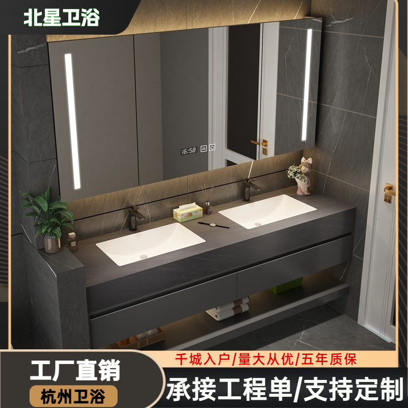 高端岩板无缝陶瓷盆浴室柜洗漱台卫生间双洗脸池盆柜组合定制柜子