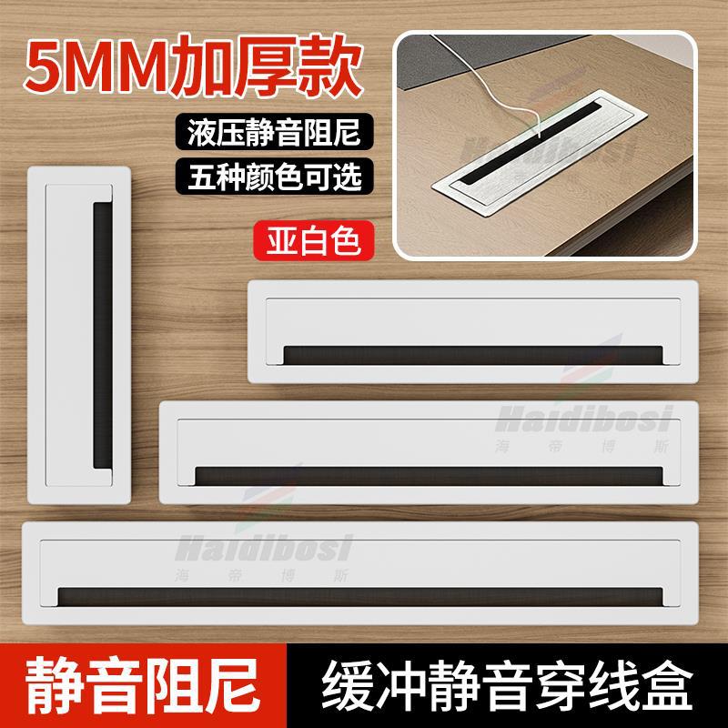 办公桌穿线盒电视机柜线孔盒方形装饰盖嵌入式隐藏插线盒遮孔盖板