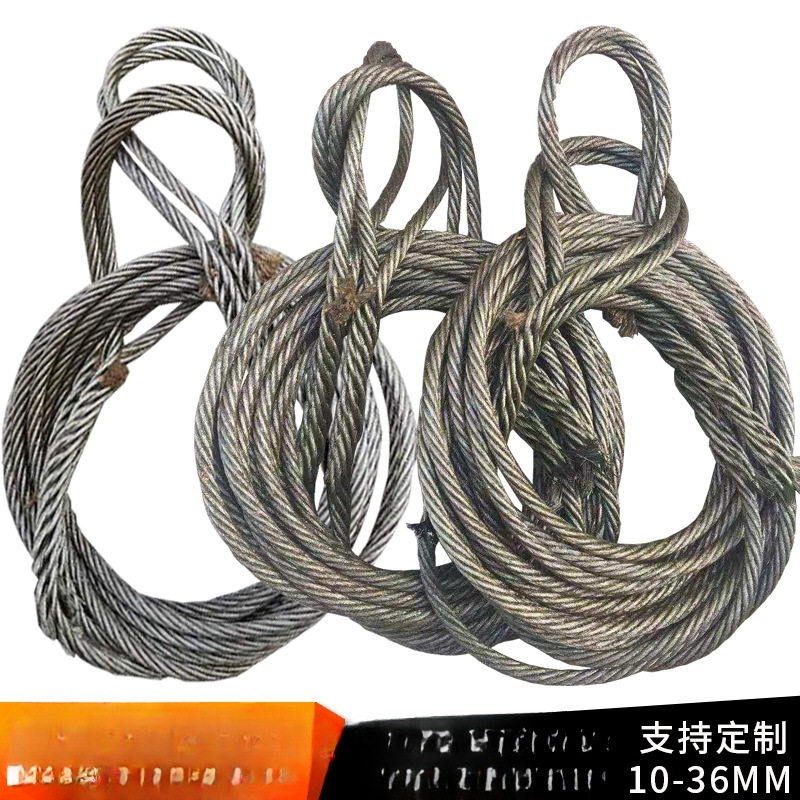 插编钢丝绳头起重吊具20编织32塔吊车吊装14软油丝绳子16MM18