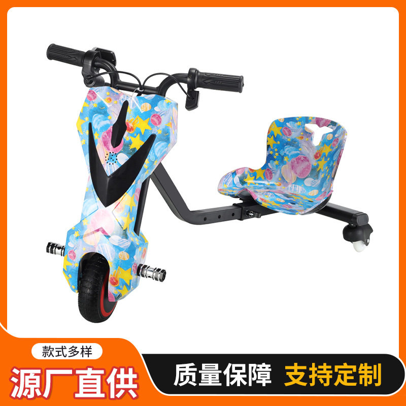 电动平衡车三轮漂移甩尾车炫酷户外卡丁车学生儿童代步车【优品】