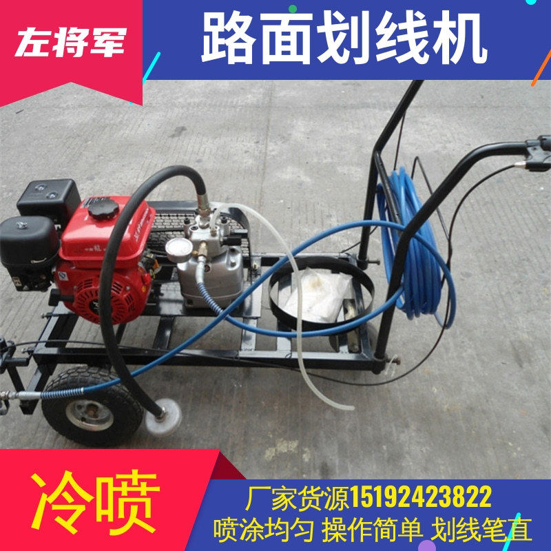 路面冷喷划线机手推式马路标线机汽油道路画线设备画线喷漆机