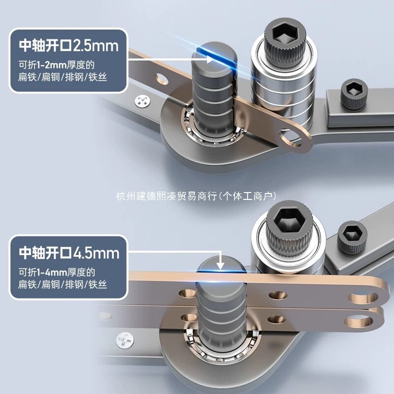 手动省力折弯机铁丝扁铁铜铝排直角折弯神器电线圆钢打弯折角工具