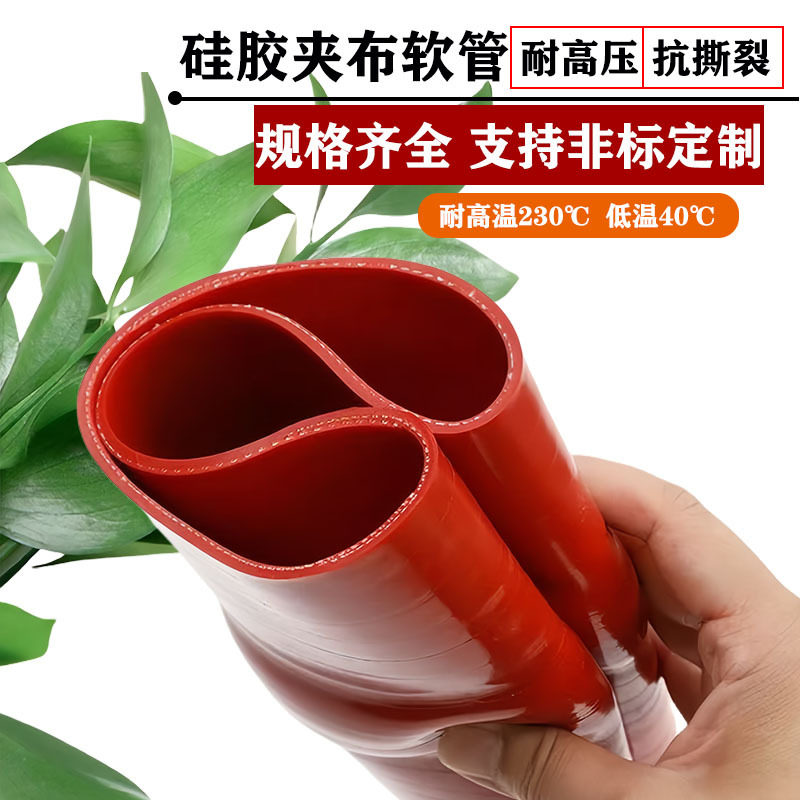 销售红色夹布大口径硅胶管硅胶软连接大口径硅胶管波纹硅胶套管