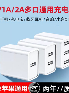 Botu适用华为苹果OPPO小米5V2A型号USB单口多孔插座通用手机/充电宝/蓝牙耳机/音响等一系列机型套装