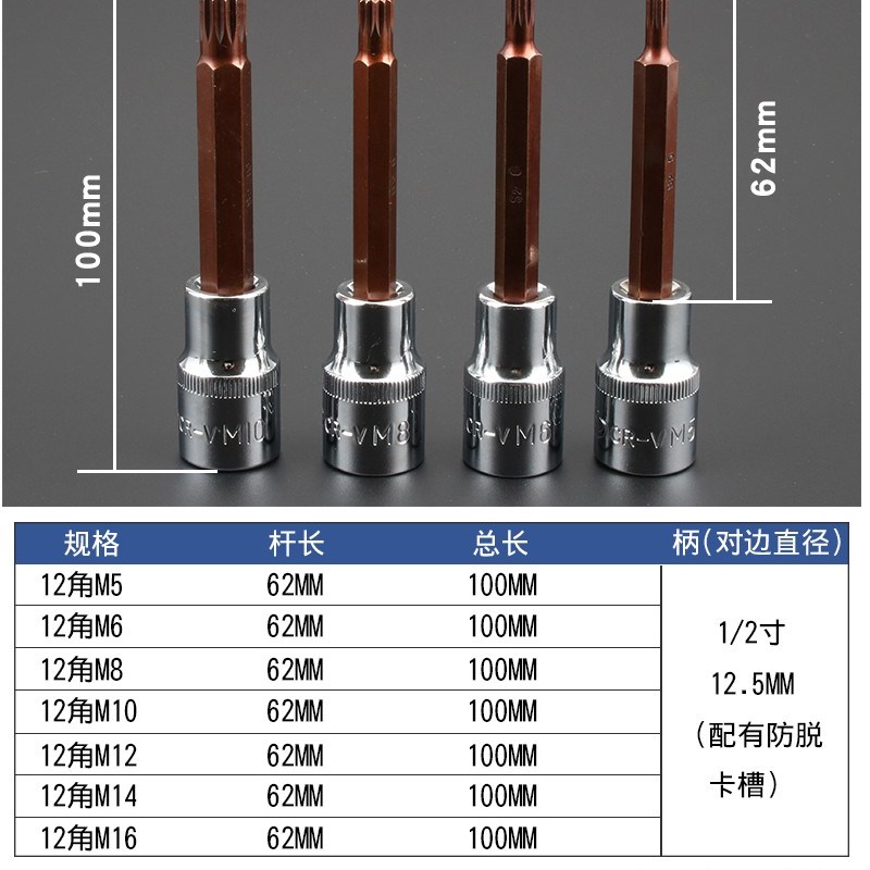 旋具套筒头加长批头大飞快速扳手M14M16内六角螺丝风批头汽修旋具