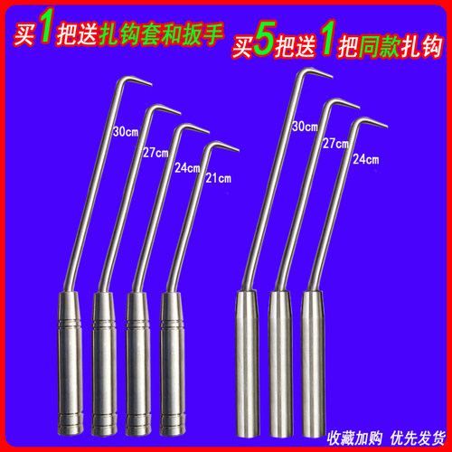 扎钩包邮钢筋工手动内六角螺母不锈钢耐磨钢筋扎丝钩钢筋钩