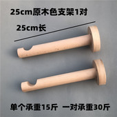 上墙挂钩服装 修配件树枝衣架木棍横杆支架搭配货架钩子 店展示架装
