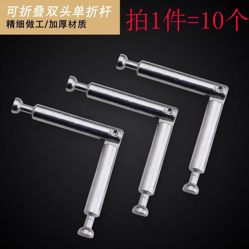 连杆板材连接家具办公桌拼装件三合一连接件度杆可90度折叠双头杆图片