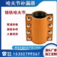 钢板抢修接哈夫节水管水泥管抱箍补漏器管卡子快速接头管道增接口