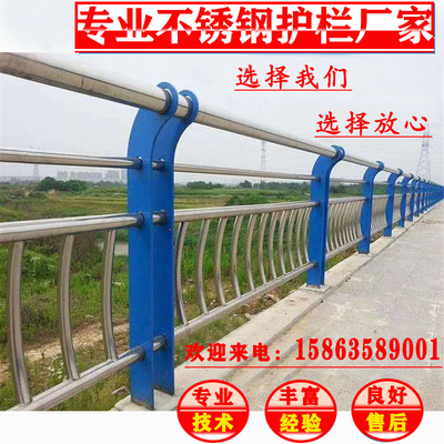 不锈钢桥梁护栏碳素复合管栏杆防撞围栏河道景观护市政隔离栏立柱