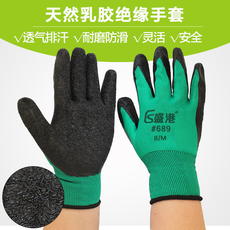 防油防磨皱纹手套耐磨防滑劳保防护防割建筑工地皱纹防滑耐磨透气
