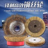 碗型平行钢丝轮打磨头钢刷刷头除锈钢丝轮镀锌抛光刷笔刷杆平孔平