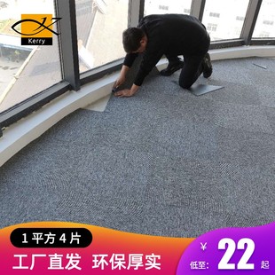 家用走道卧室写字楼办公室满铺地毯 商务拼接方块地毯
