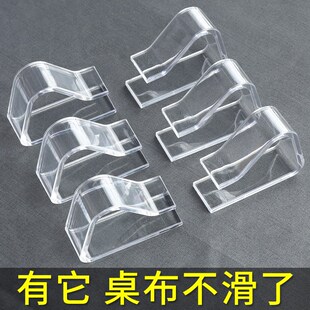 桌布透明防滑夹固定扣毛毯桌布宿舍家用餐桌布固定器防滑防跑卡扣