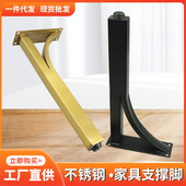 浴室柜腿支撑脚金属可调节不锈钢柜子腿桌腿卫浴柜洗手台支撑腿