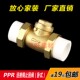 63PPR止回阀4分6分1寸卧式 黄铜PPR热熔水管单向阀